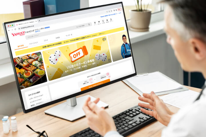 Yahooショッピング支援