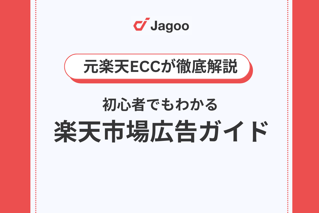 広告がクリックされてから7日間のその他の トップ sku の売上