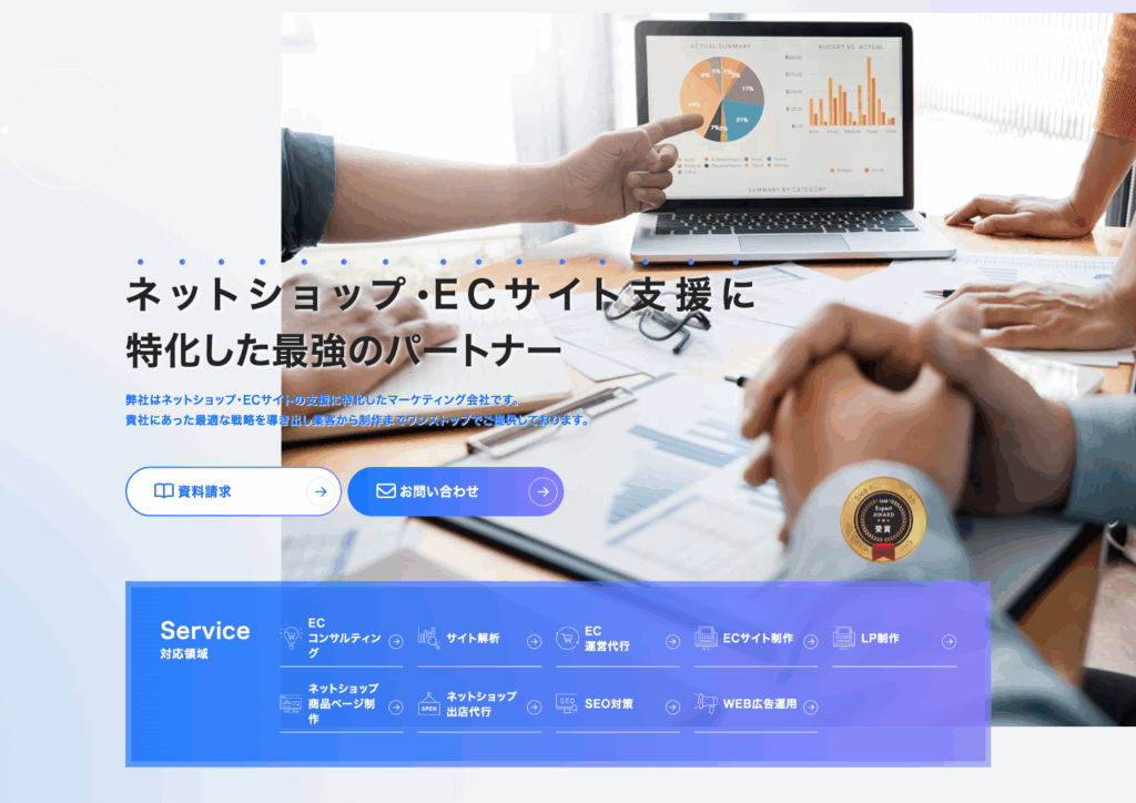 17.株式会社ALL WEB CONSULTING