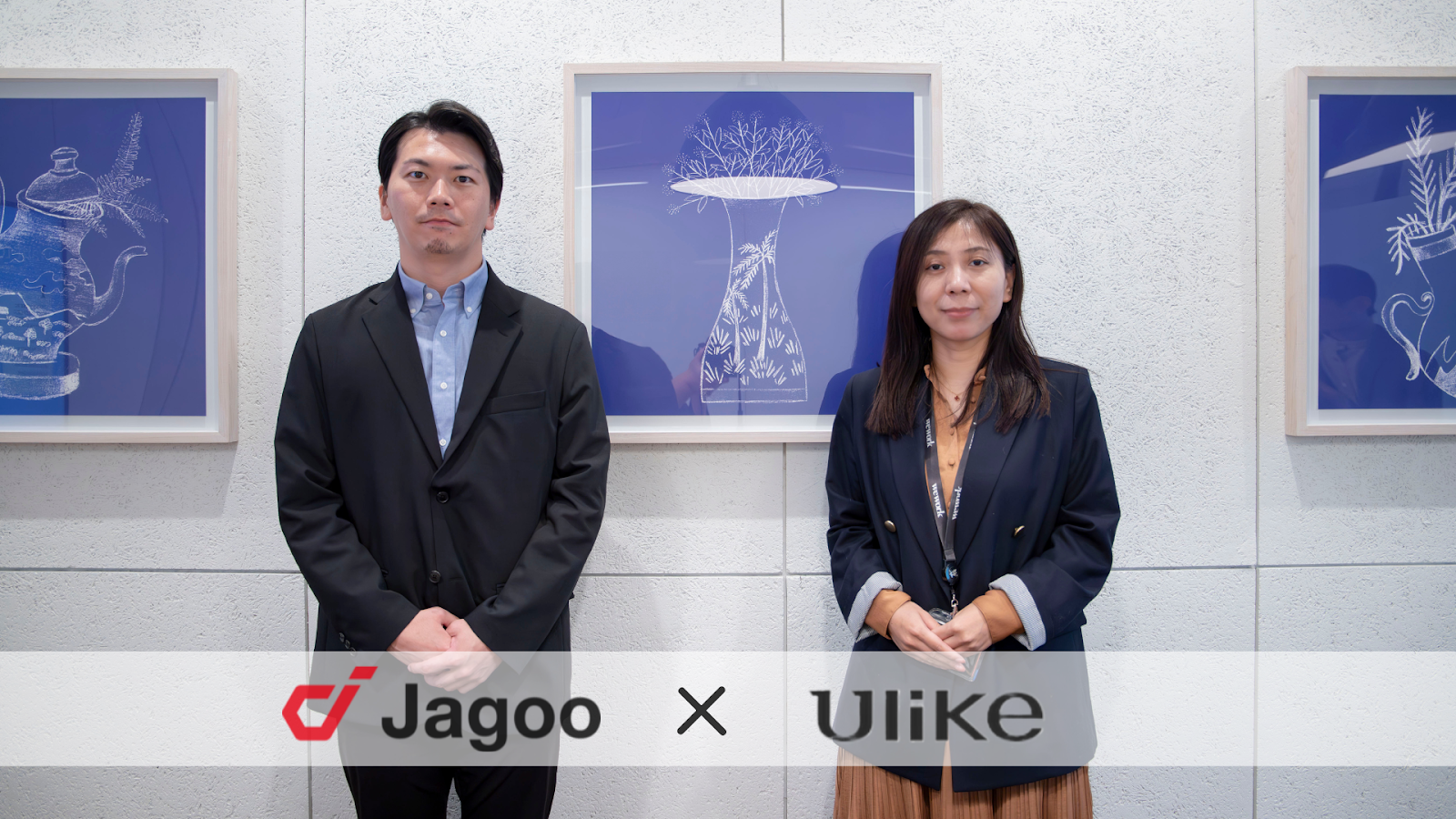 支援後のモール内市場シェア7倍、広告の費用対効果3倍！ジャグー社が支えたUlikeによる日本市場の攻略法とは？