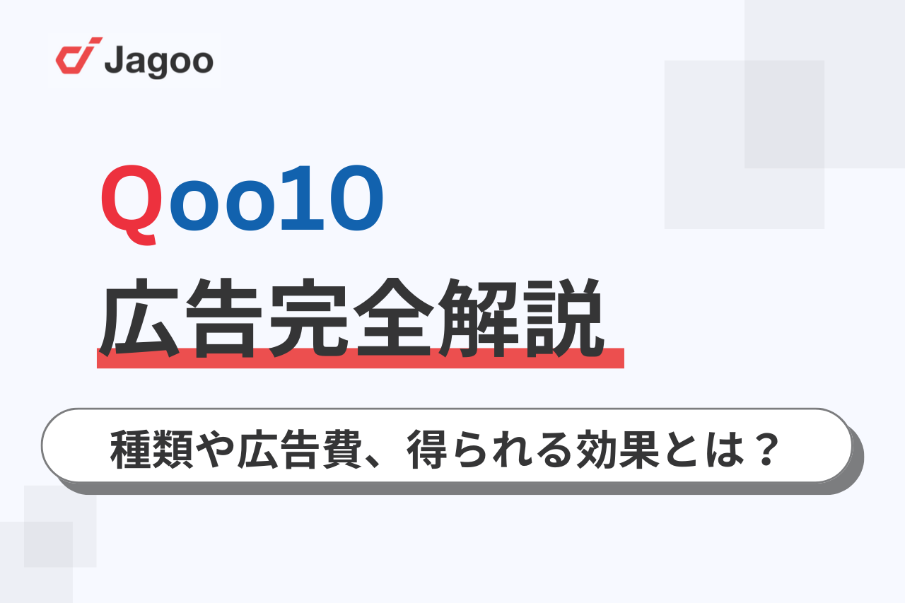 【広告】2025年も販売予定です 149156-77-
