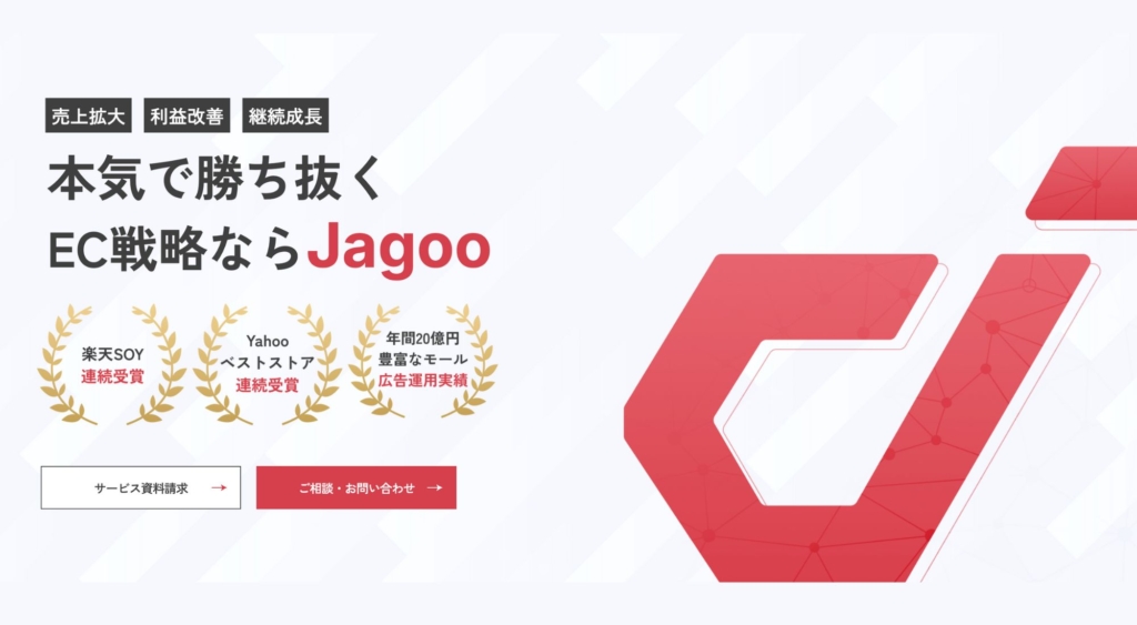 1. ジャグー株式会社
