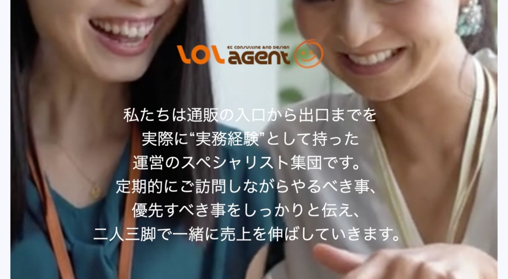 19. 株式会社ロルエージェント