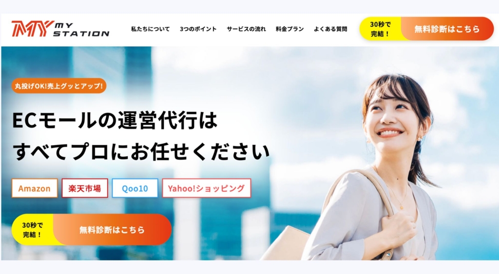 24. 株式会社My Station