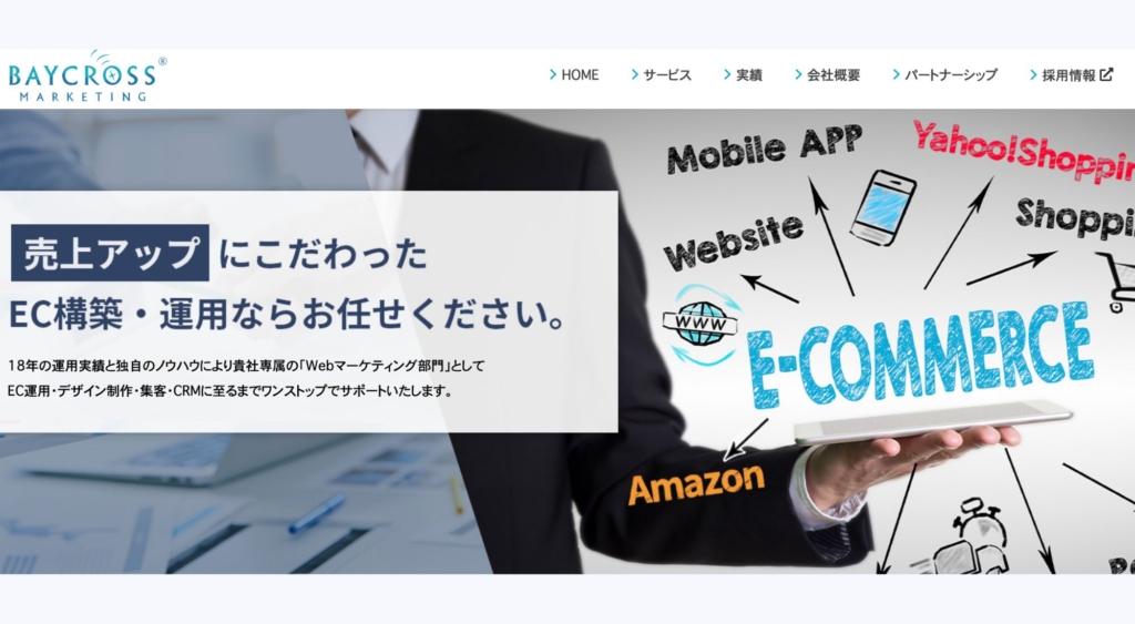 27. ベイクロスマーケティング株式会社