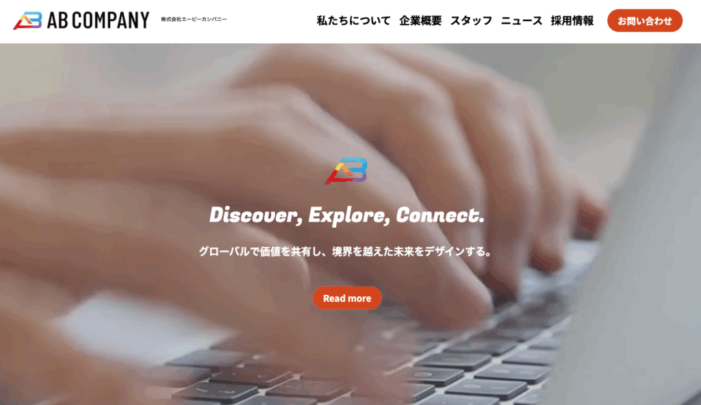 株式会社abcompany