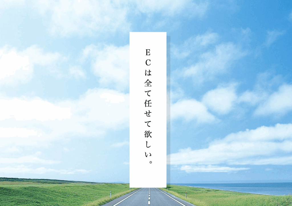 16.株式会社スタイリスト