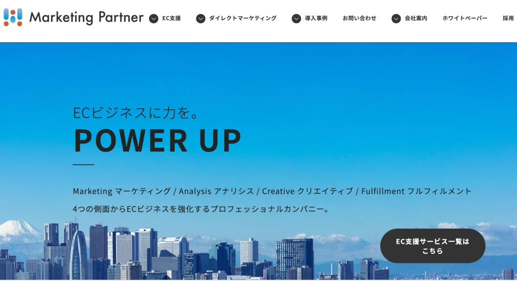 4.マーケティングパートナー株式会社
