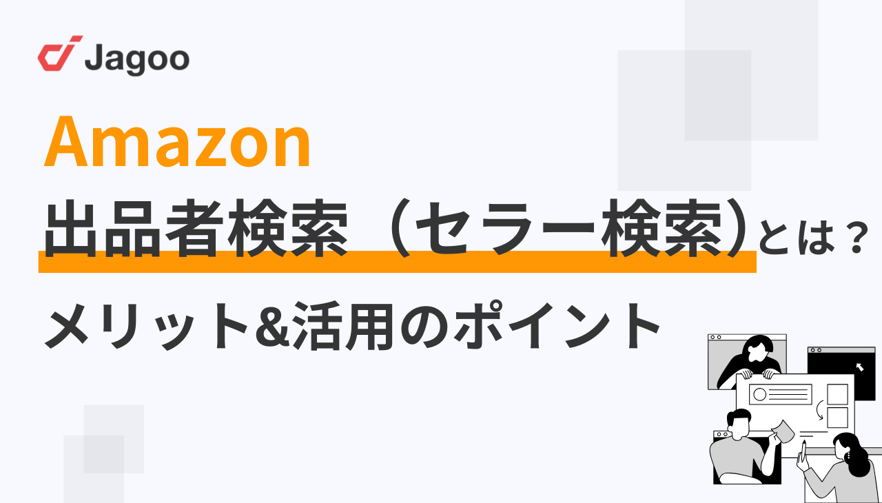 ご購入者様　本日発送！ 配送先変更、配送日時指定機能追加のお知らせ