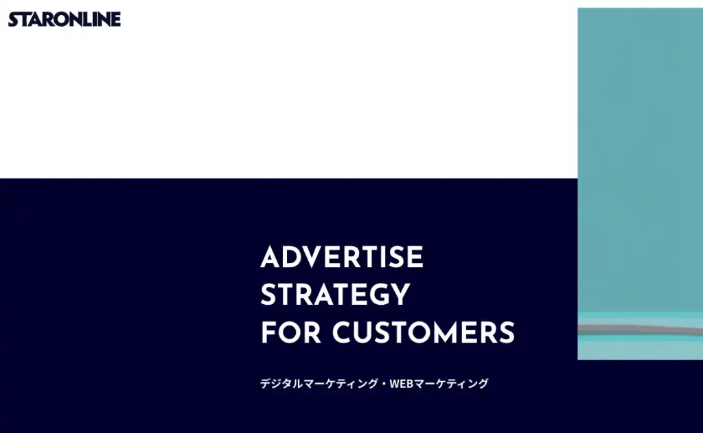 STARONLINE合同会社