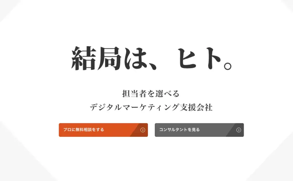 StockSun株式会社