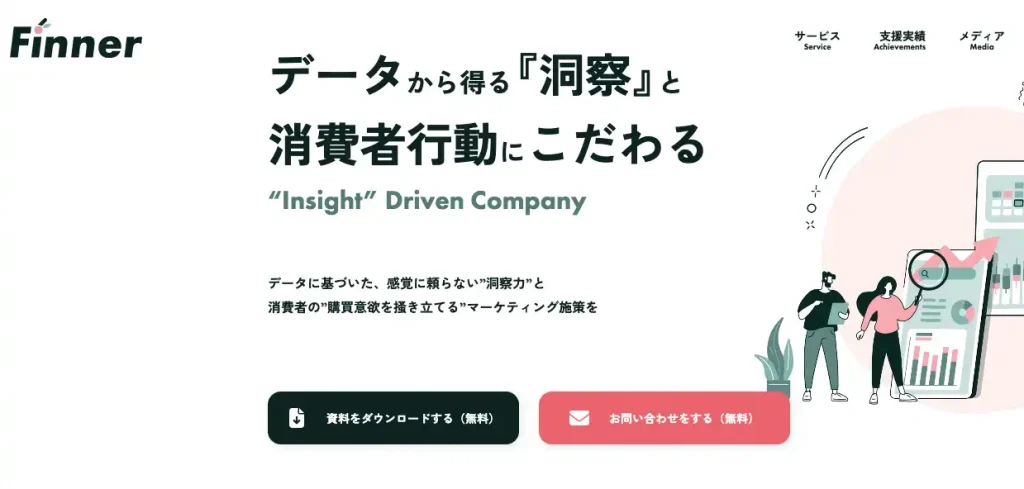 Finner株式会社
