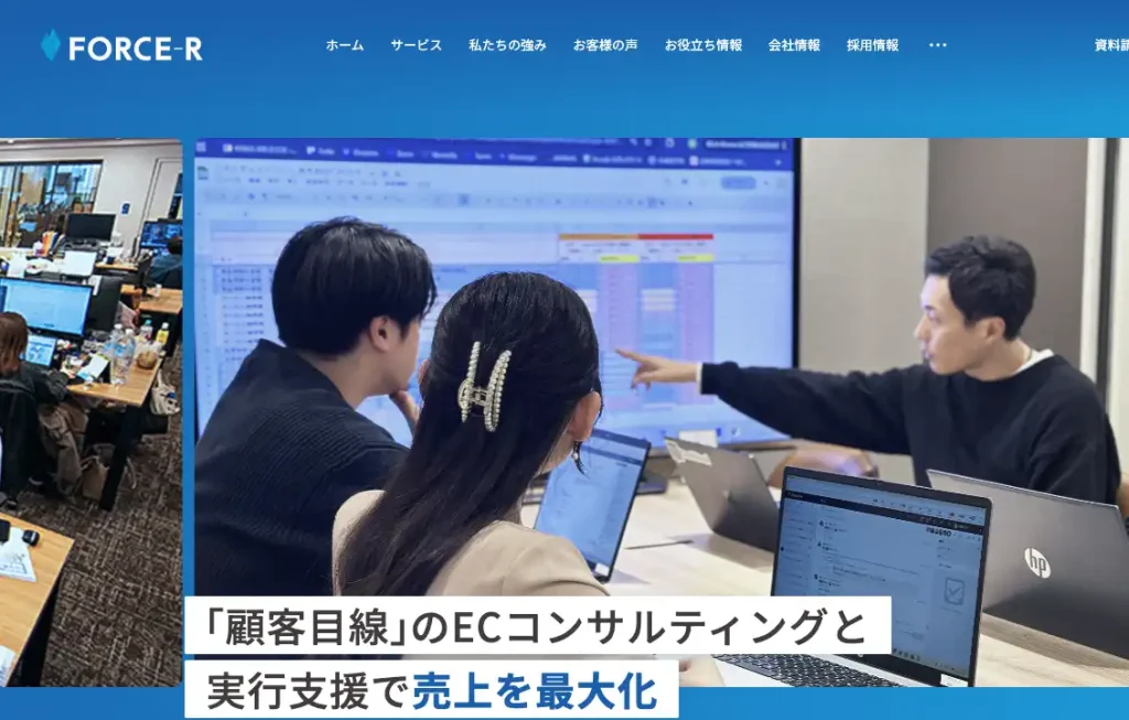 FORCE-R株式会社