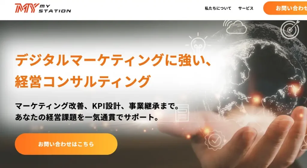 株式会社MyStation