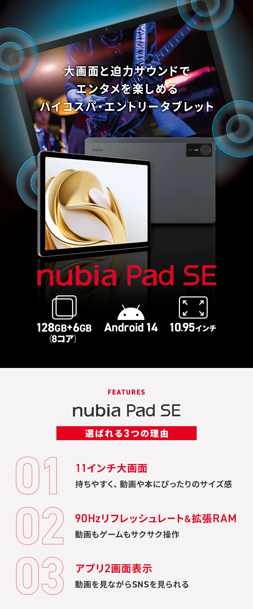 家電・ガジェット（D2C）のLP制作